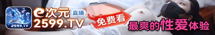 E次元