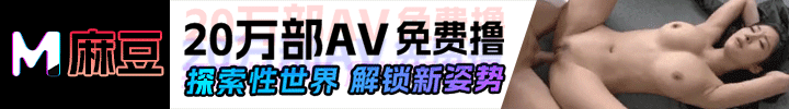 麻豆色播