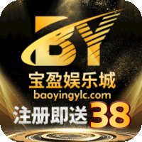 宝盈娱乐